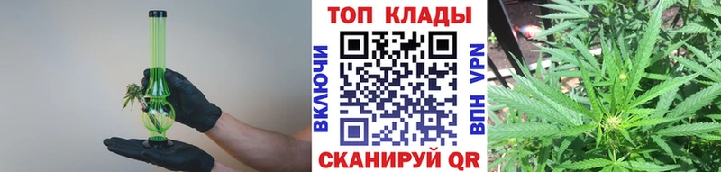 Купить закладку КОКАИН Мефедрон Гашиш Канабис Саки