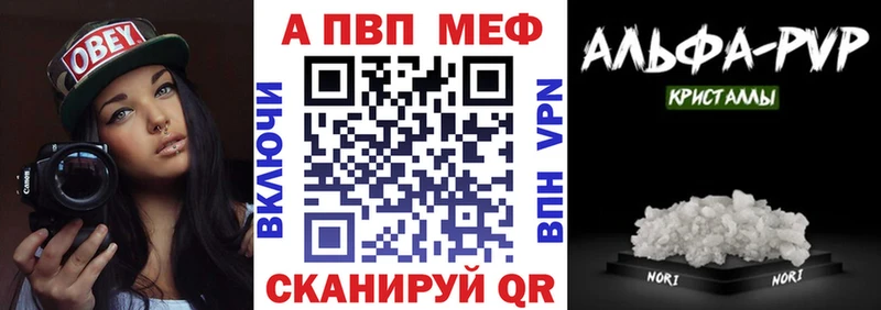 Купить закладки  Саки  Альфа ПВП СК 