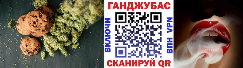 Cannafood марихуана  Купить закладки  Саки 