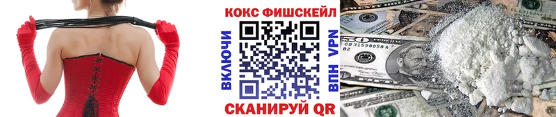 Кокаин Эквадор  Купить  Саки 