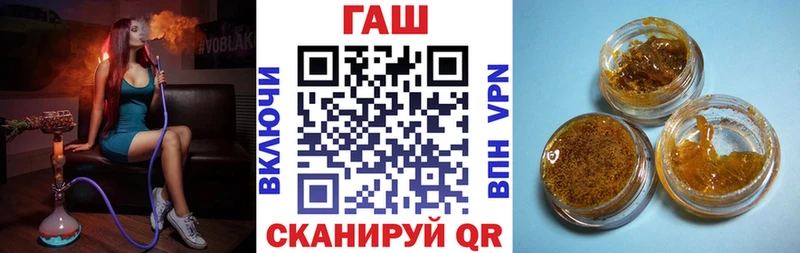 Купить закладки  Саки  ГАШИШ убойный 