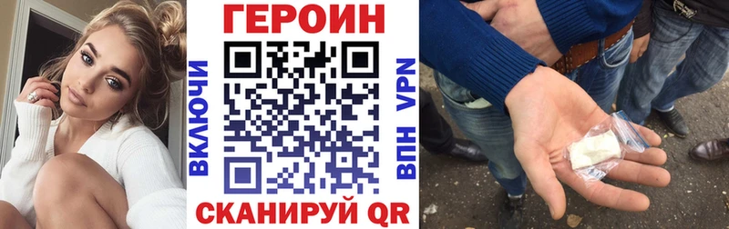 Купить  Саки  Героин Афган 