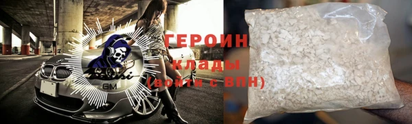 ALPHA-PVP Карпинск