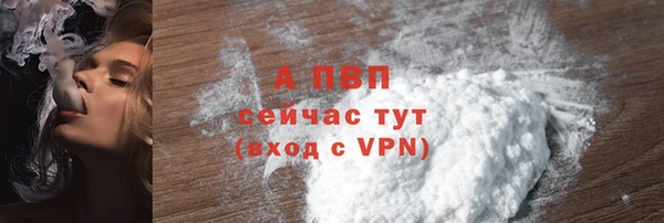 ALPHA-PVP Карпинск