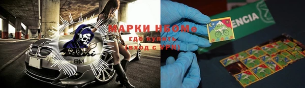 ALPHA-PVP Карпинск