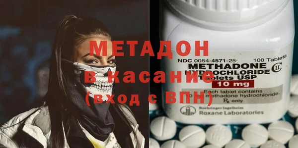 дистиллят марихуана Касимов