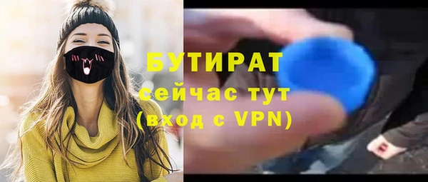 ALPHA-PVP Карпинск
