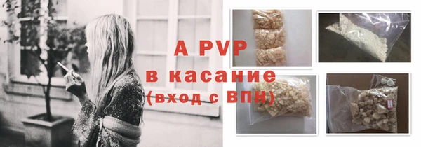 ALPHA-PVP Карпинск