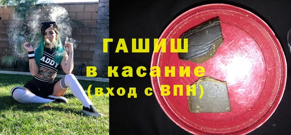ALPHA-PVP Карпинск