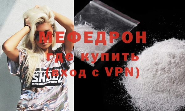 ALPHA-PVP Карпинск