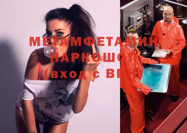дистиллят марихуана Касимов