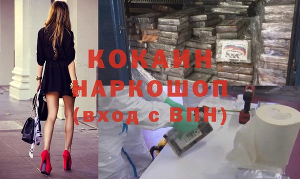 ALPHA-PVP Карпинск