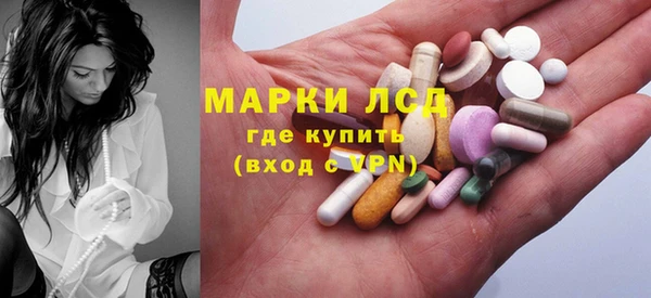 ALPHA-PVP Карпинск