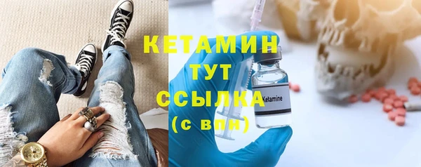 ALPHA-PVP Карпинск