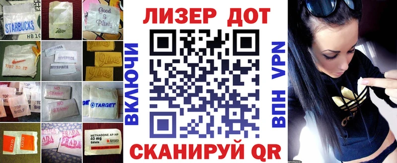 LSD-25 экстази кислота  Купить где  Саки 