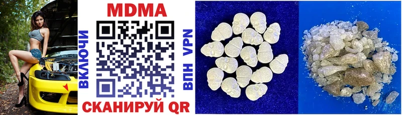 Купить Саки МДМА crystal