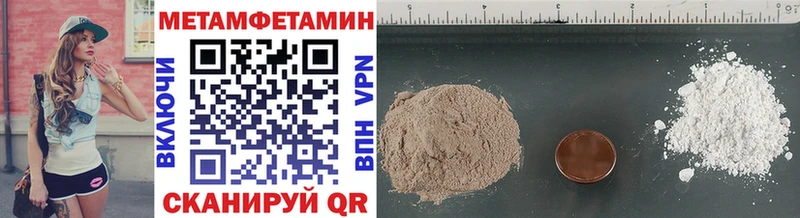 Первитин витя Саки