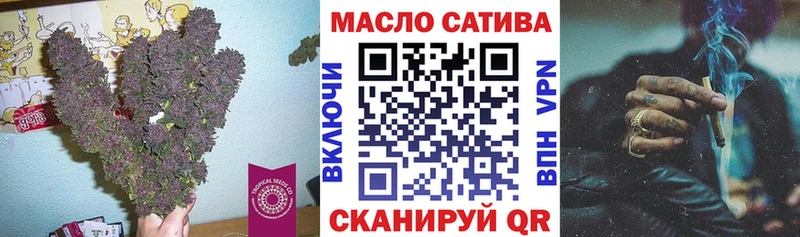 Купить  Саки  ТГК THC oil 