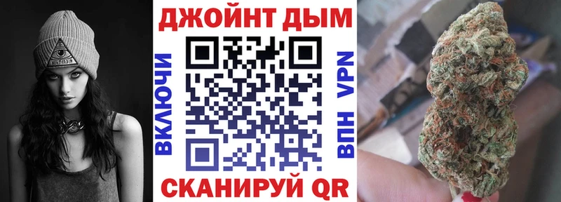 Канабис SATIVA & INDICA  Купить закладки  Саки 